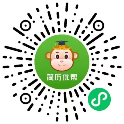 簡歷優(yōu)幫