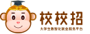 校校招l(wèi)ogo